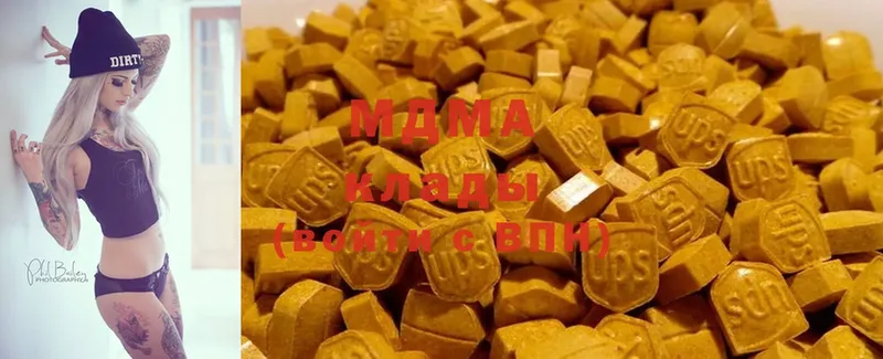 MEGA tor  цена наркотик  Кашира  MDMA Molly 